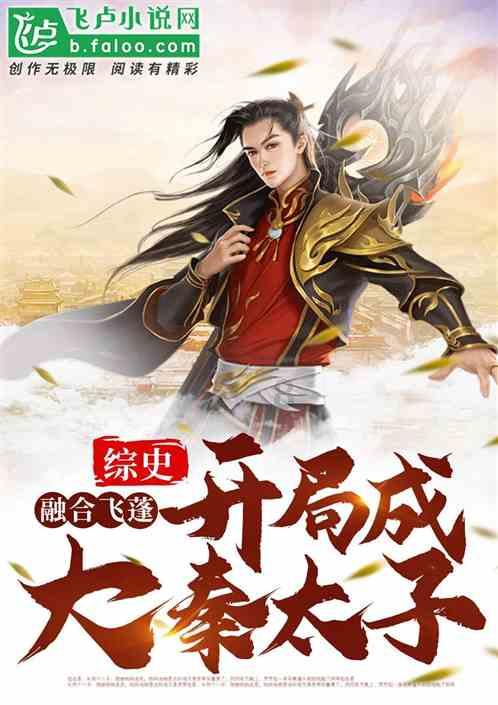 召唤神龙万宁版祖龙
